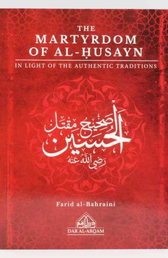 The Martyrdom of al-Husayn in Light of the Authentic Traditions