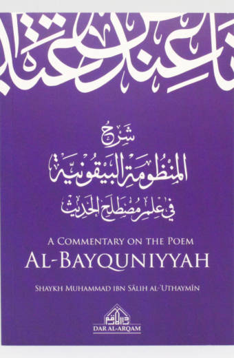 A Commentary on the Poem al-Bayquniyyah