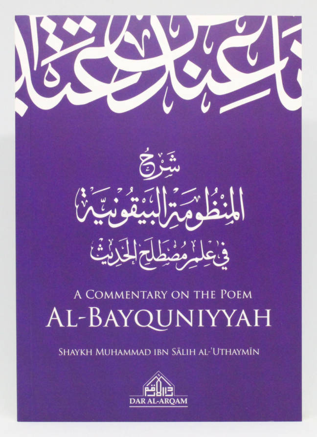 A Commentary on the Poem al-Bayquniyyah