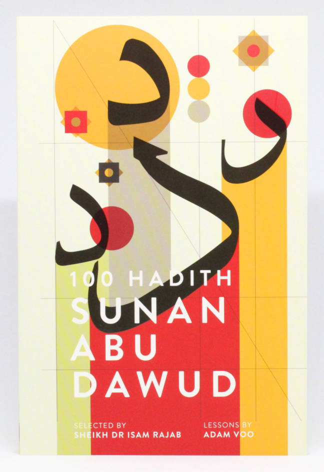 100 Hadith Sunan Abu Dawud