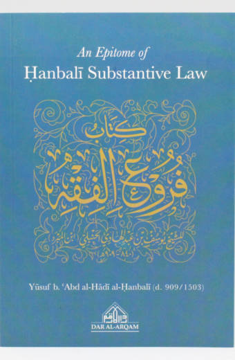 An Epitome of Hanbalī Substantive Law