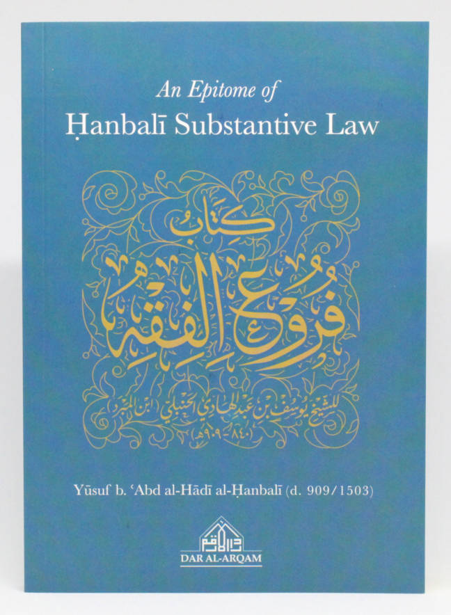 An Epitome of Hanbalī Substantive Law