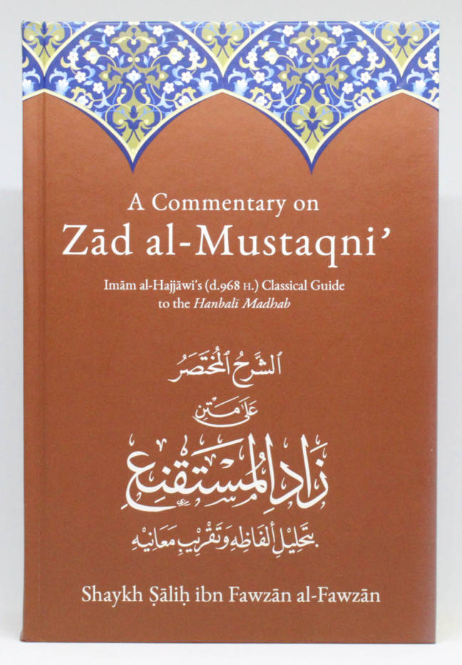 A Commentary on Zād al-Mustaqni' (Vol 1 & 2)