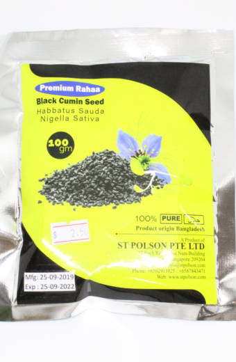 Premium Rahaa Black Cumin Seed (Habbatus Sauda)