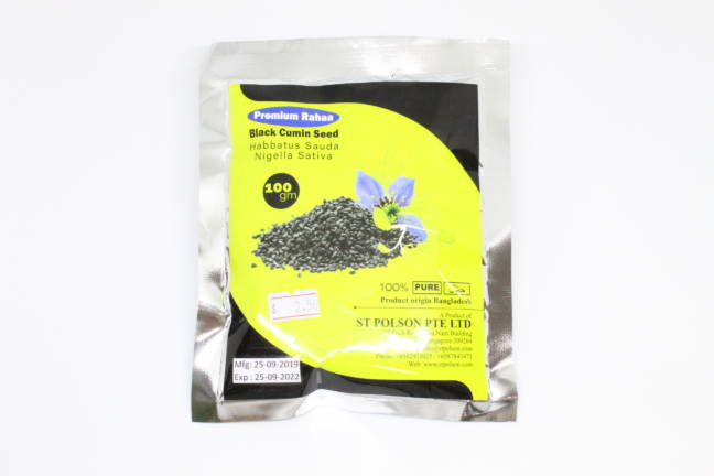 Premium Rahaa Black Cumin Seed (Habbatus Sauda)