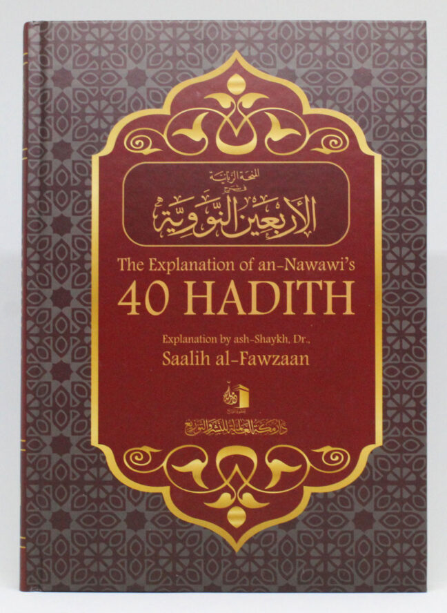 The Explanation of Imam An-Nawawi’s 40 Hadith