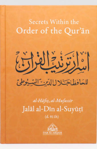 Secrets Within the Order of the Qurʾān