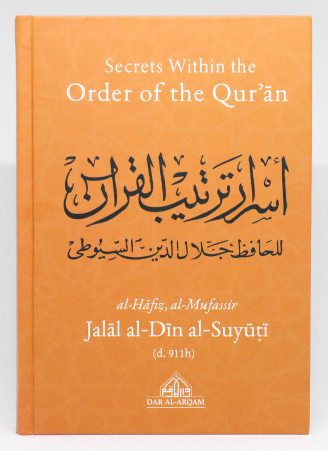 Secrets Within the Order of the Qurʾān