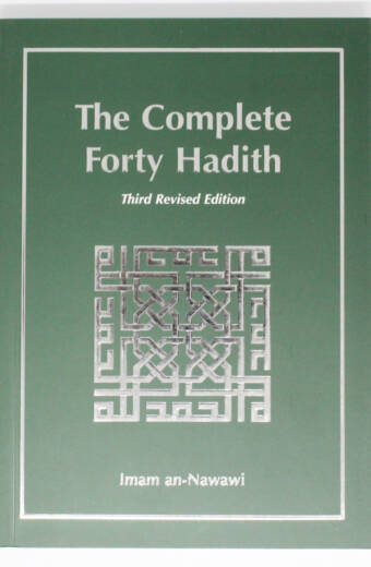 The Complete Forty Hadith