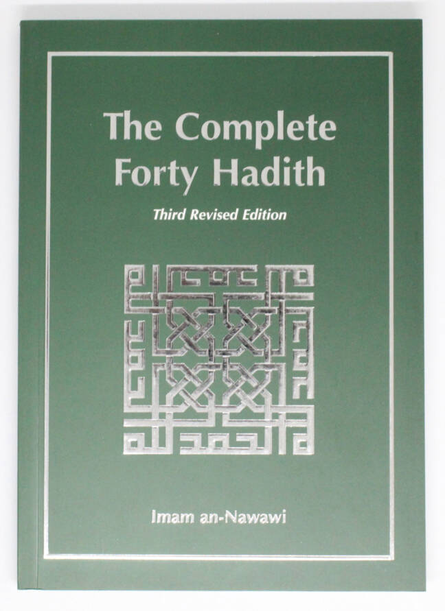 The Complete Forty Hadith