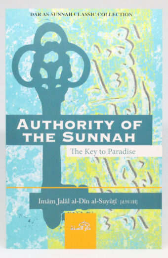 Authority of The Sunnah