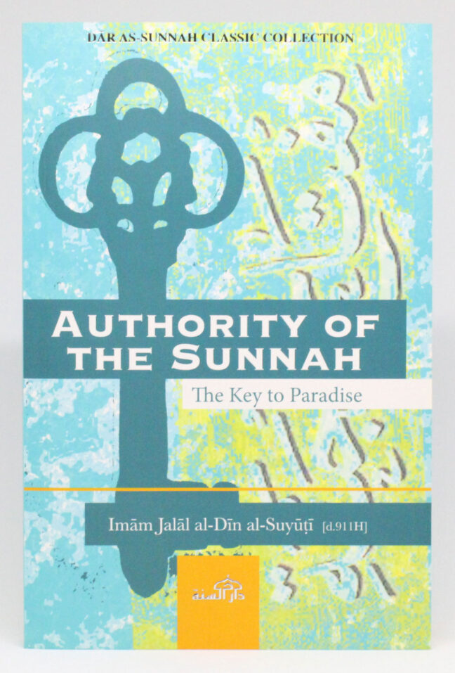 Authority of The Sunnah