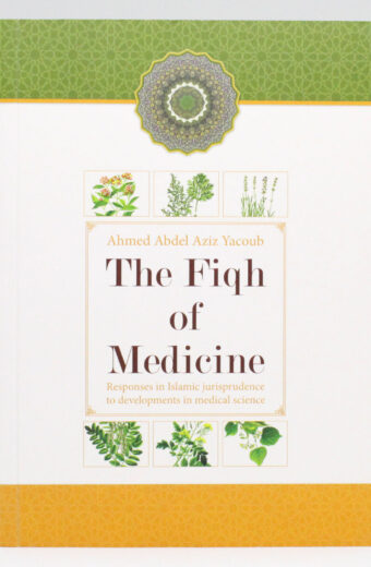 The Fiqh of Medicine