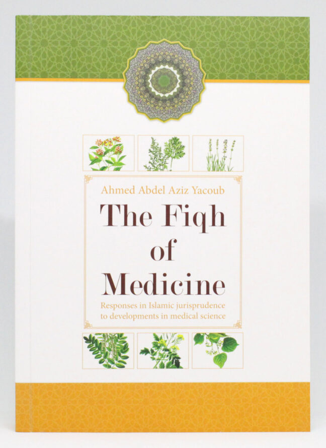 The Fiqh of Medicine