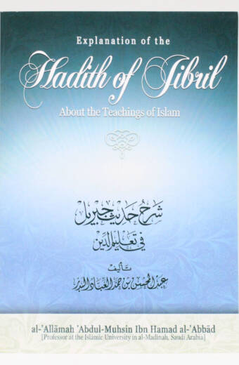 Explanation of the Hadith of Jibril About the Teachings of Islam