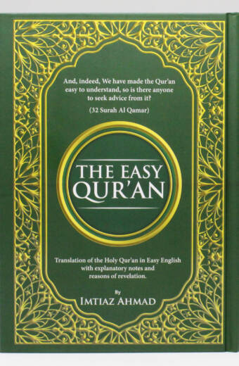 The Easy Qur’an