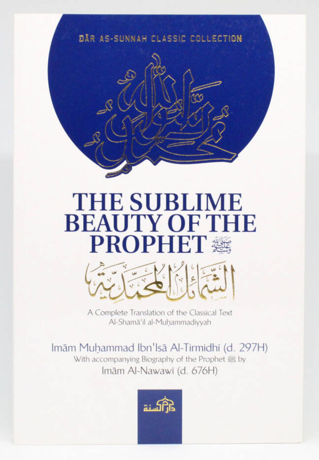 The Sublime Beauty of the Prophet ﷺ