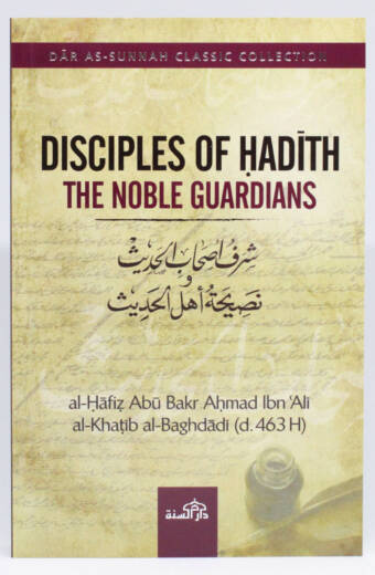 Disciples of Hadīth