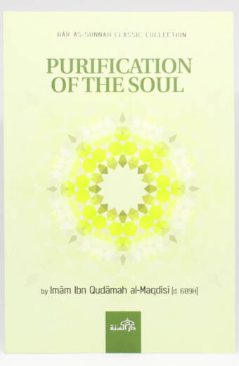 The Purification of the Soul