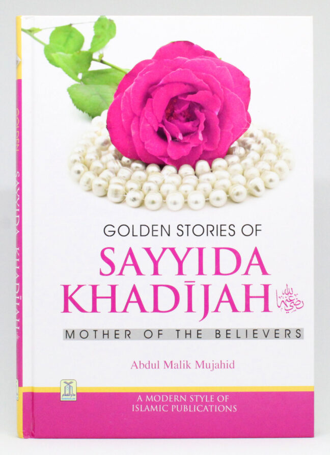 Golden Stories of Sayyida Khadījah رضي الله عنها