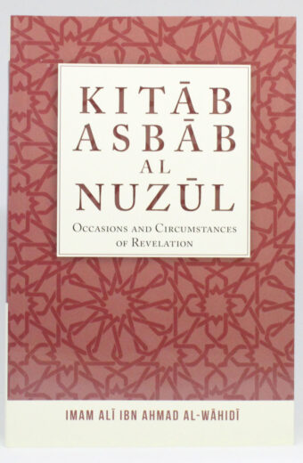 Kitāb Asbāb Al-Nuzūl