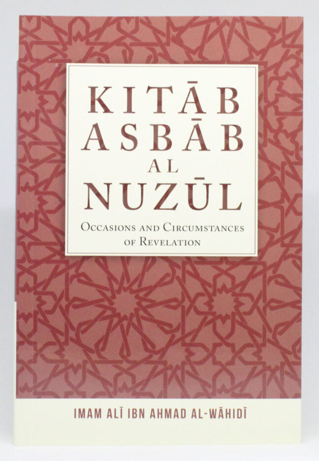 Kitāb Asbāb Al-Nuzūl