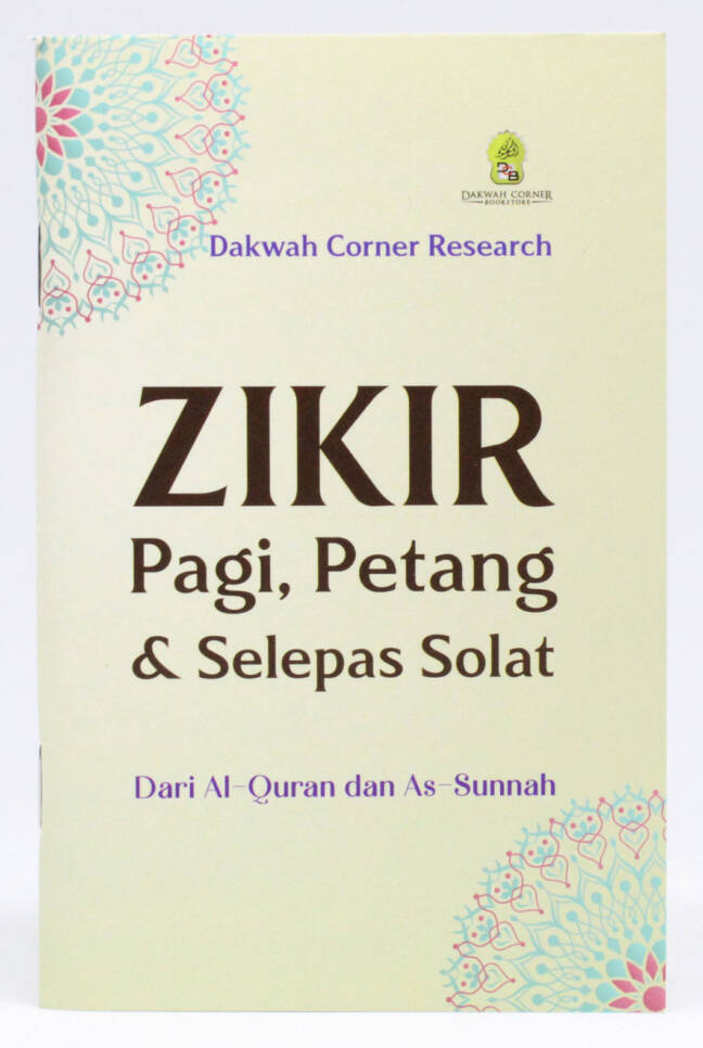 Zikir Pagi, Petang & Selepas Solat