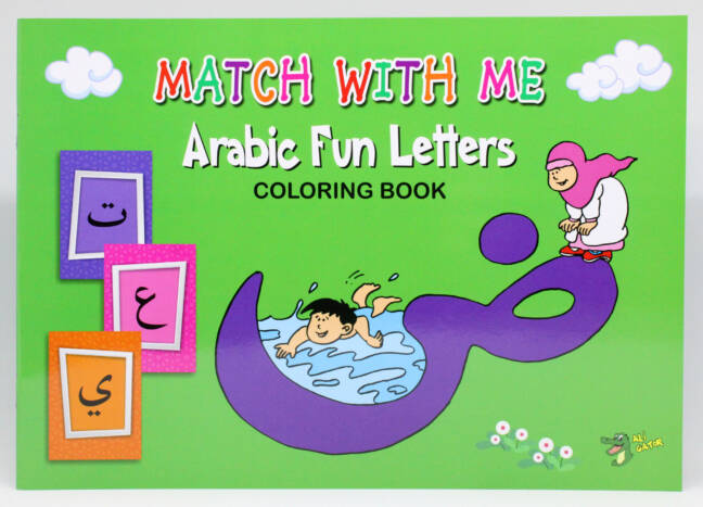 Arabic Fun Letters