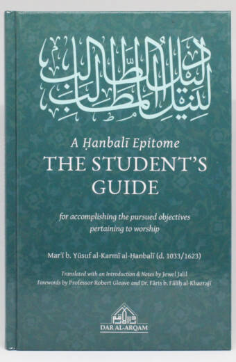 A Hanbalī Epitome: The Student's Guide