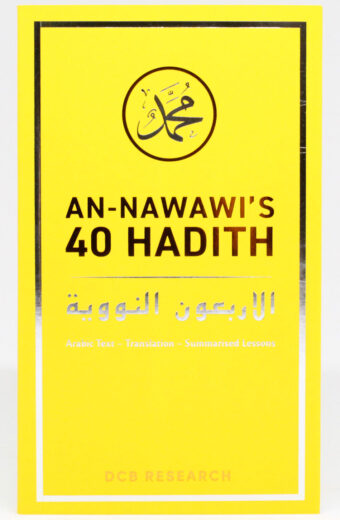 An-Nawawi's 40 Hadith