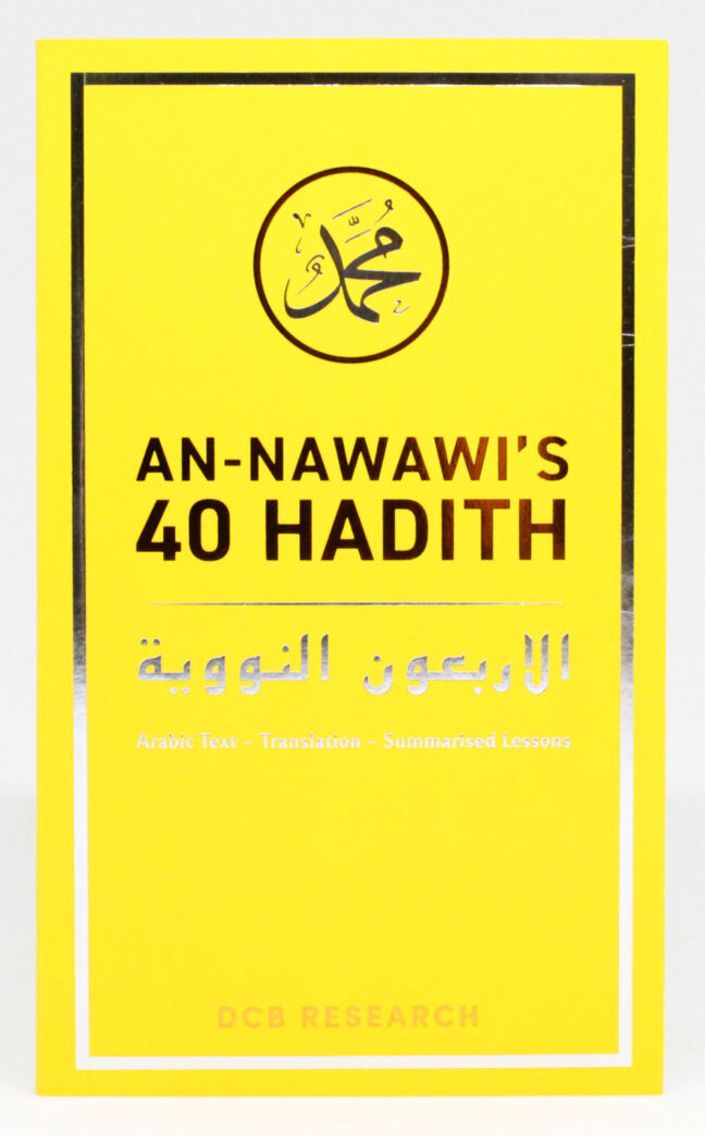 An-Nawawi's 40 Hadith