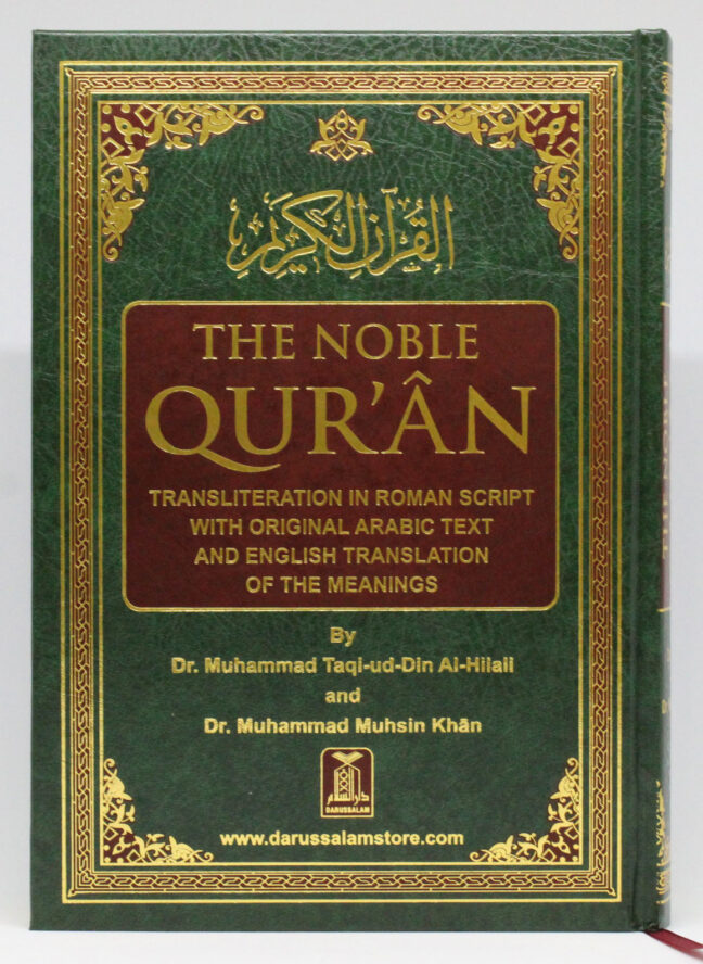 The Noble Qur'an: Transliteration In Roman Script With Original Arabic Text And English Translation of The Meanings