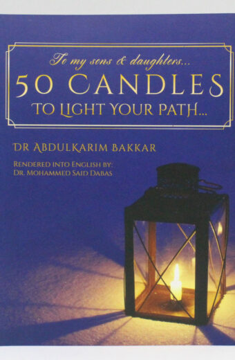 50 Candles To Light Your Path