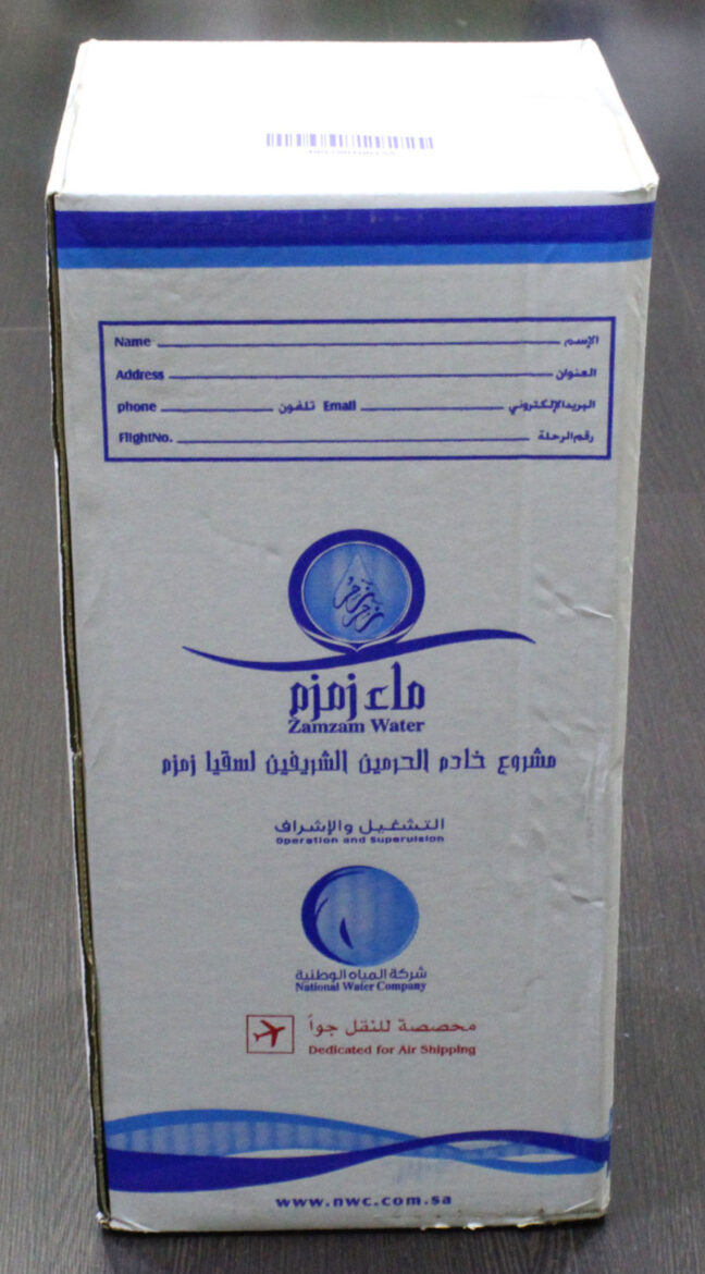 Zamzam Water 10 Litres