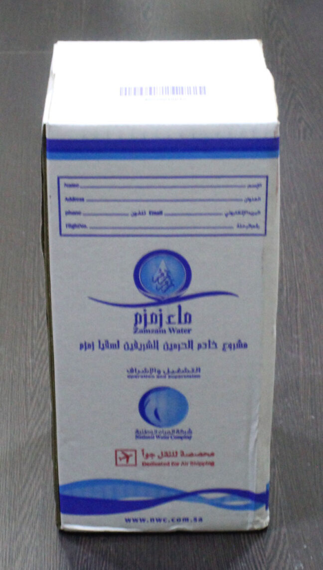 Zamzam Water 5 Litres