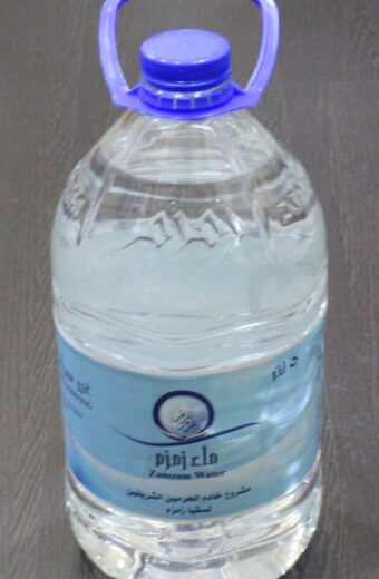 Zamzam Water 5 Litres