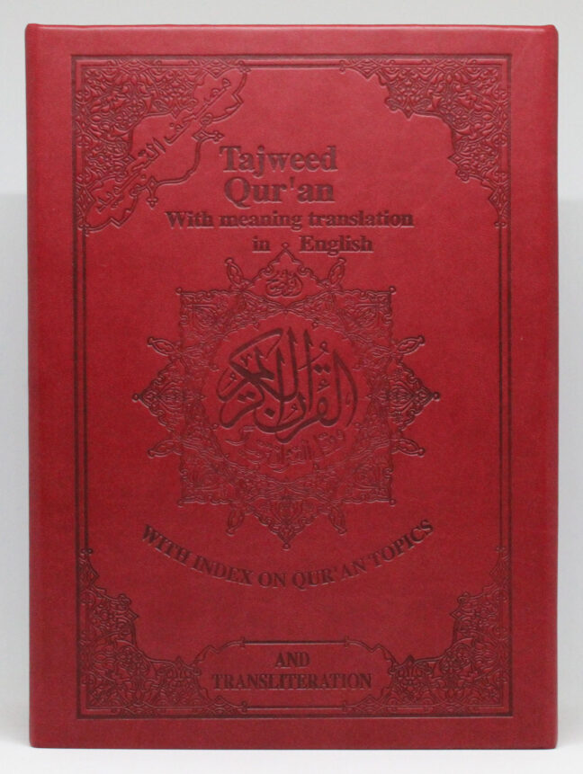 Tajweed Qur’an With meaning translation in English & Transliteration (30 Parts)