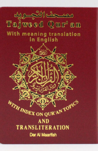 Tajweed Qur’an With meaning translation in English & Transliteration (Pocket-Size)