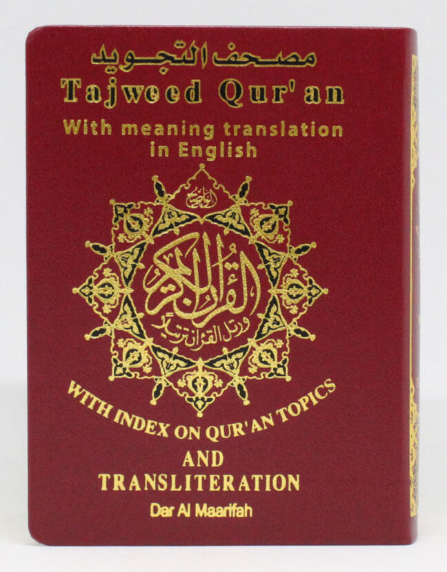 Tajweed Qur’an With meaning translation in English & Transliteration (Pocket-Size)