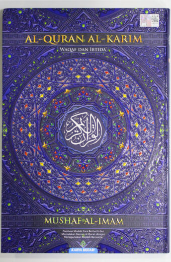 Al-Quran Al-Karim Waqaf dan Ibtida’: Mushaf Al-Imam