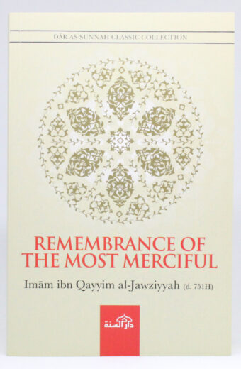 Remembrance of the Most Merciful