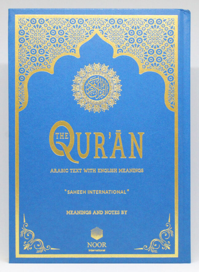 The Quran: Arabic Text with English Meanings (A4 Hardcover)