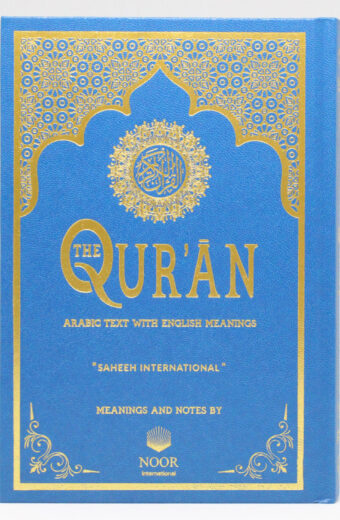 The Quran: Arabic Text with English Meanings (A5 Hardcover)