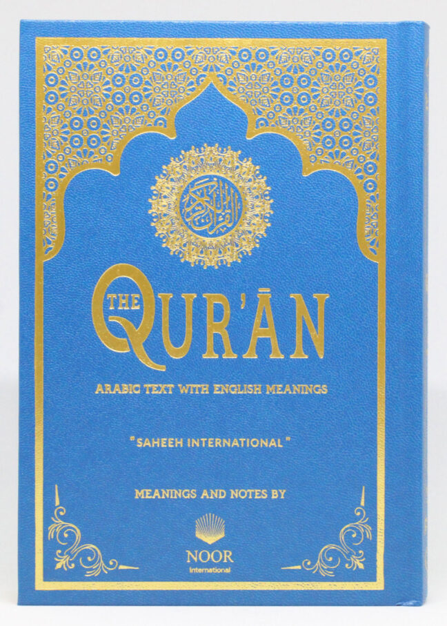 The Quran: Arabic Text with English Meanings (A5 Hardcover)