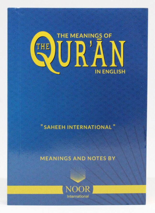 The Meanings of the Qur’an in English (A6 Paperback)