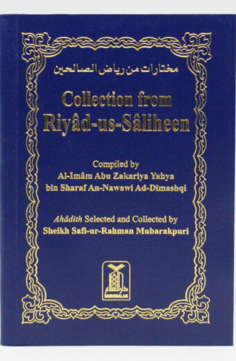 Collection from Riyâd-us-Sâliheen (Pocket-Size Paperback)