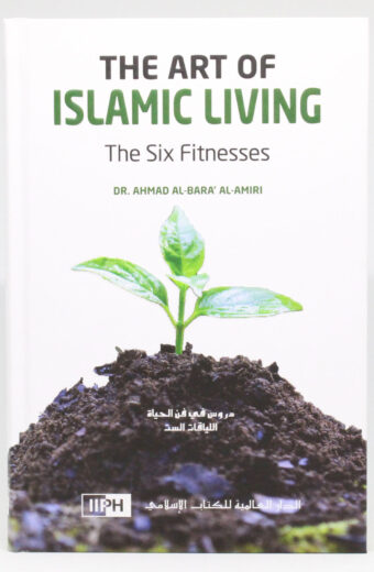 The Art of Islamic Living