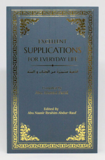 Excellent Supplications for Everyday Life