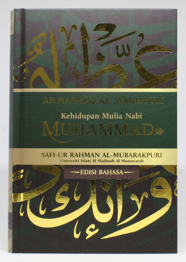 Ar-Raheeq Al-Makhtum Kehidupan Mulia Nabi Muhammad صلى الله عليه وسلم