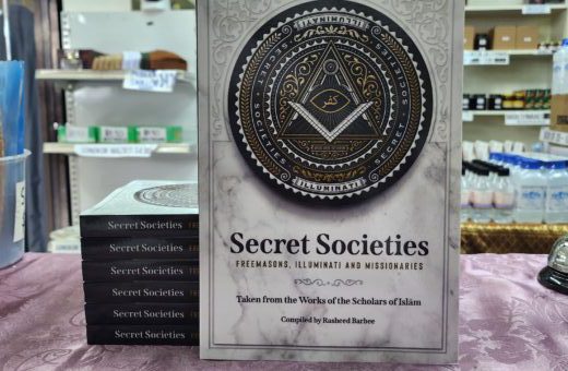 Secret Societies Authentic Statements $32.80 (Front Cover)